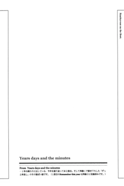 Page 196 of Rendezvous on the boat 4