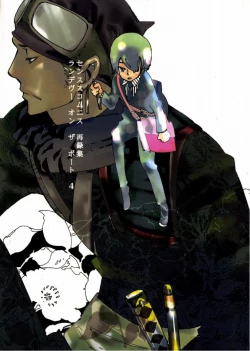 Page 1 of Rendezvous on the boat 4