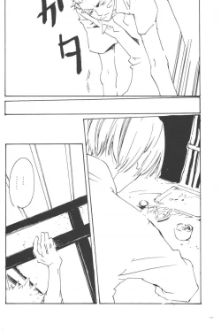 Page 214 of Rendezvous on the boat 4