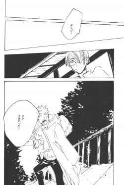 Page 216 of Rendezvous on the boat 4