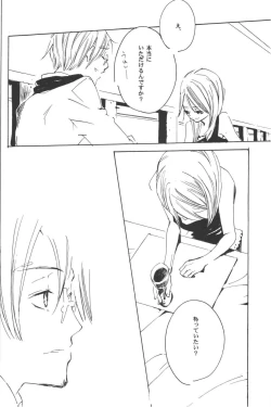 Page 224 of Rendezvous on the boat 4