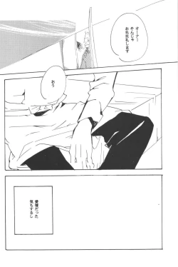 Page 226 of Rendezvous on the boat 4