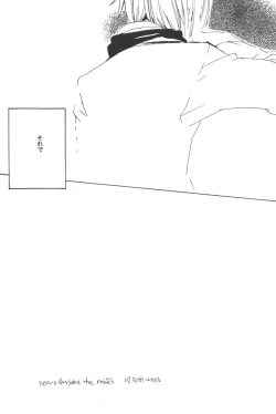 Page 230 of Rendezvous on the boat 4