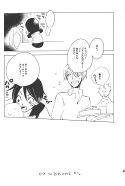 Page 28 of Rendezvous on the boat 4