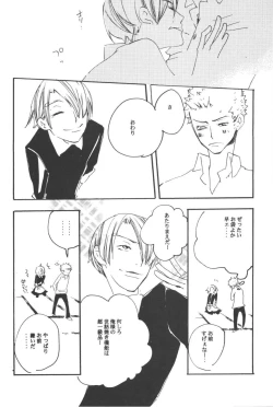 Page 32 of Rendezvous on the boat 4