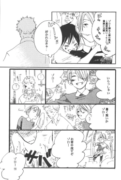 Page 33 of Rendezvous on the boat 4