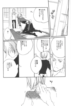 Page 34 of Rendezvous on the boat 4