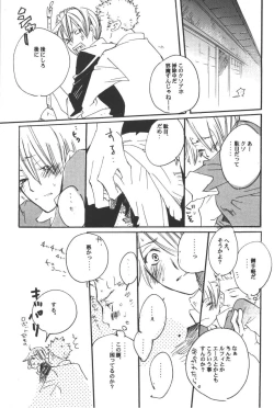 Page 39 of Rendezvous on the boat 4