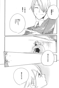 Page 43 of Rendezvous on the boat 4