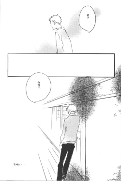 Page 45 of Rendezvous on the boat 4