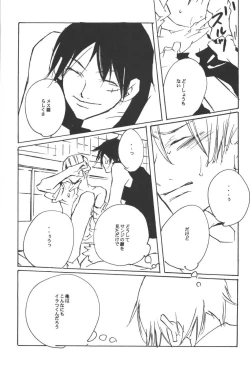 Page 53 of Rendezvous on the boat 4