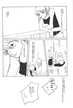 Page 54 of Rendezvous on the boat 4