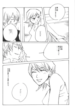 Page 68 of Rendezvous on the boat 4