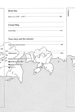 Page 6 of Rendezvous on the boat 4