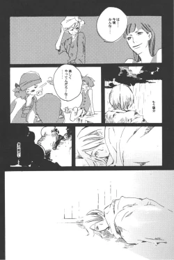 Page 80 of Rendezvous on the boat 4