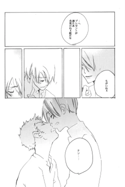 Page 90 of Rendezvous on the boat 4