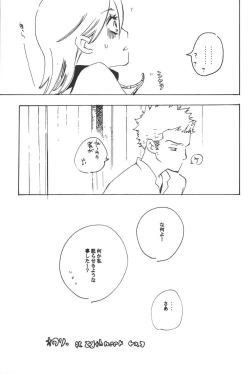 Page 95 of Rendezvous on the boat 4