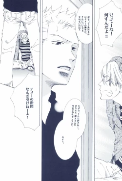 Page 107 of The Chime will Ring．perfect world．総集編