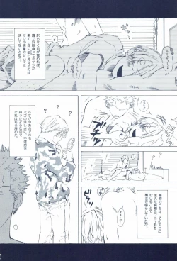 Page 126 of The Chime will Ring．perfect world．総集編