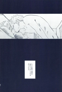 Page 128 of The Chime will Ring．perfect world．総集編