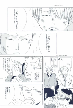 Page 12 of The Chime will Ring．perfect world．総集編