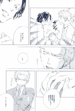 Page 133 of The Chime will Ring．perfect world．総集編