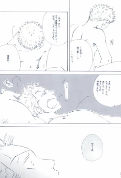 Page 139 of The Chime will Ring．perfect world．総集編