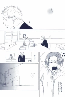 Page 147 of The Chime will Ring．perfect world．総集編