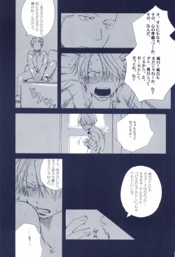 Page 155 of The Chime will Ring．perfect world．総集編