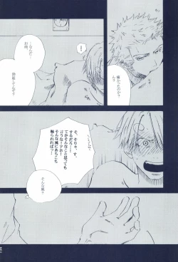 Page 156 of The Chime will Ring．perfect world．総集編