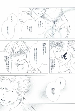 Page 162 of The Chime will Ring．perfect world．総集編