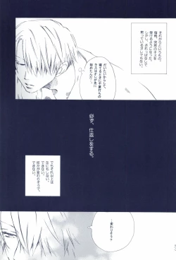 Page 171 of The Chime will Ring．perfect world．総集編