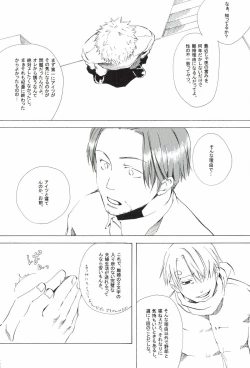 Page 206 of The Chime will Ring．perfect world．総集編