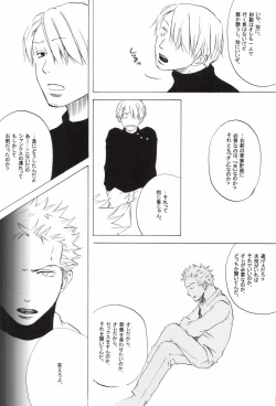 Page 211 of The Chime will Ring．perfect world．総集編