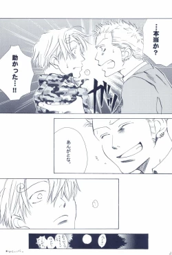 Page 25 of The Chime will Ring．perfect world．総集編