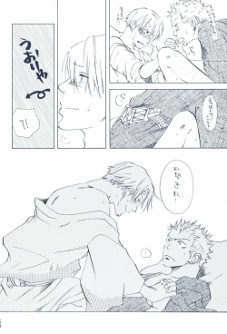 Page 280 of The Chime will Ring．perfect world．総集編