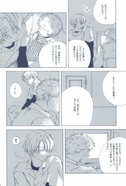 Page 28 of The Chime will Ring．perfect world．総集編