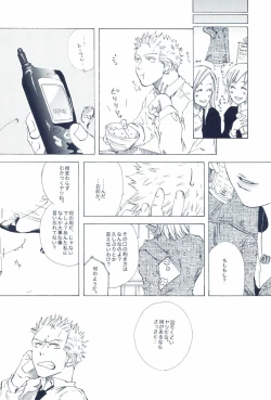 Page 308 of The Chime will Ring．perfect world．総集編