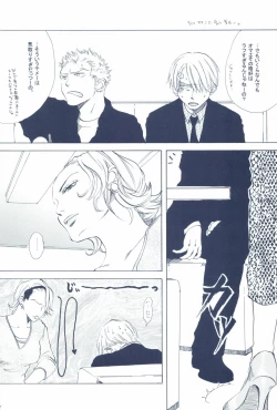 Page 30 of The Chime will Ring．perfect world．総集編
