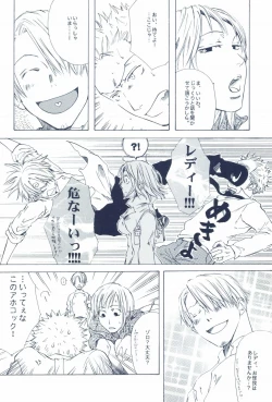 Page 310 of The Chime will Ring．perfect world．総集編