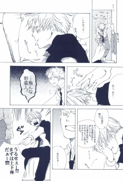 Page 321 of The Chime will Ring．perfect world．総集編