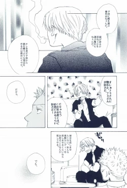 Page 324 of The Chime will Ring．perfect world．総集編