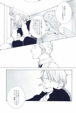 Page 325 of The Chime will Ring．perfect world．総集編