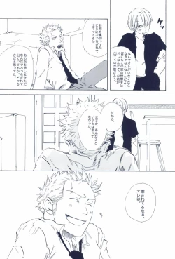 Page 331 of The Chime will Ring．perfect world．総集編