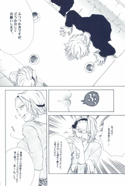 Page 34 of The Chime will Ring．perfect world．総集編