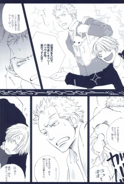 Page 357 of The Chime will Ring．perfect world．総集編