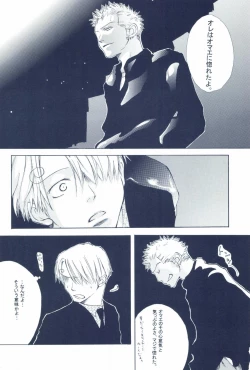 Page 36 of The Chime will Ring．perfect world．総集編