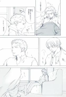 Page 62 of The Chime will Ring．perfect world．総集編