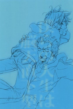 Page 6 of The Chime will Ring．perfect world．総集編