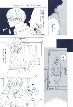 Page 86 of The Chime will Ring．perfect world．総集編